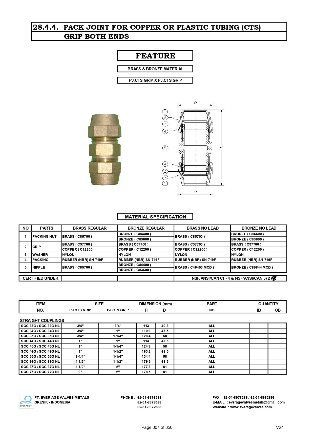 307_ELL_COUPLING_-_SCC_33G_-_SCC_77G_page-0001.jpg