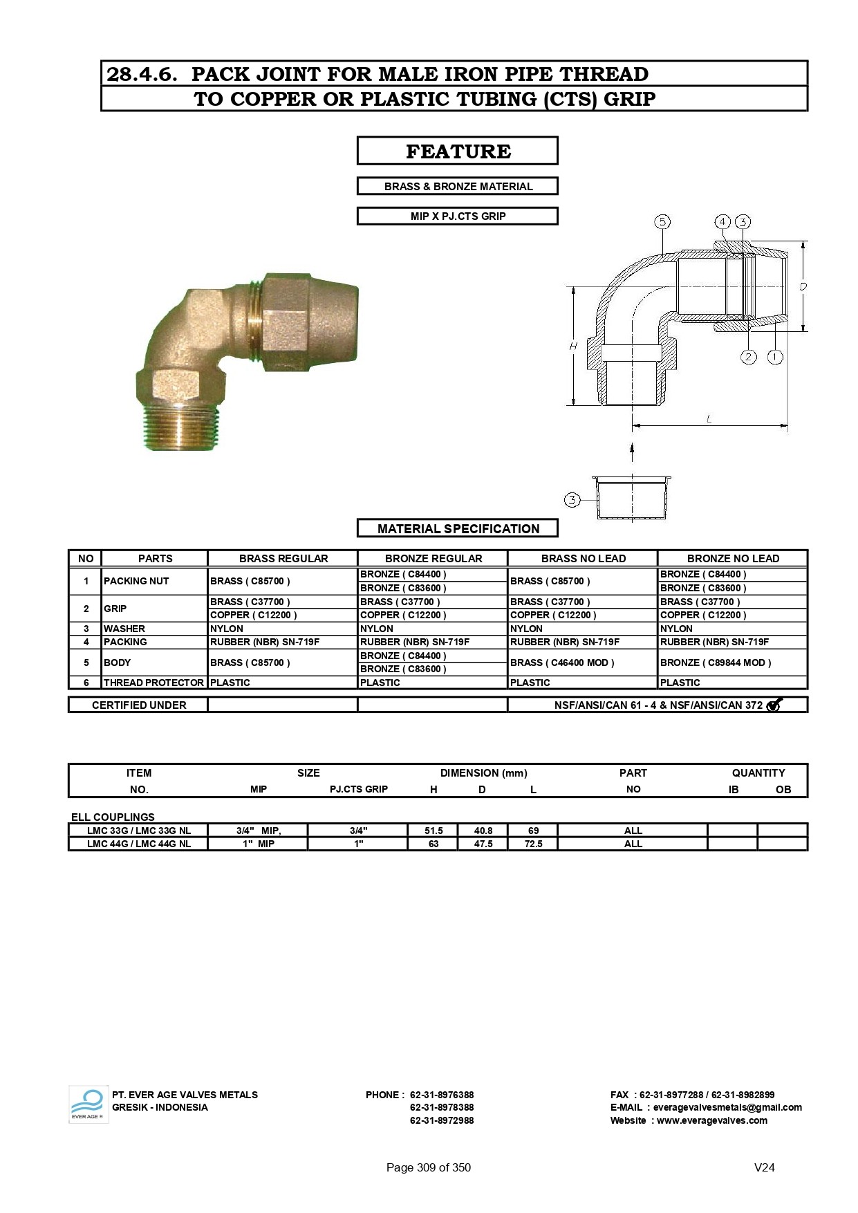309_ELL_COUPLING_-_LMC_33G_-_LMC_44G_page-0001.jpg