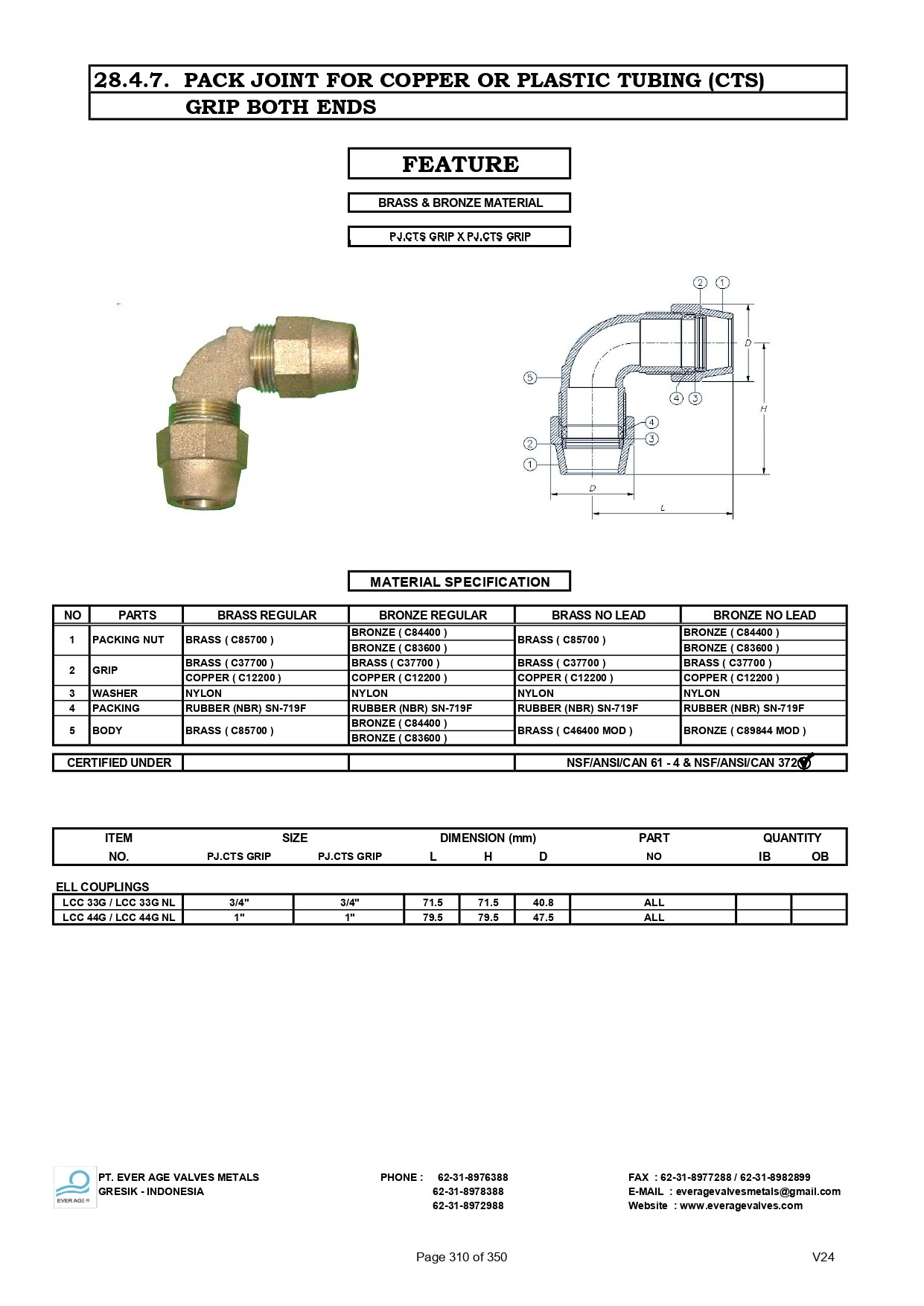 310_ELL_COUPLING_-_LCC_33G_-_LCC_4G_page-0001.jpg