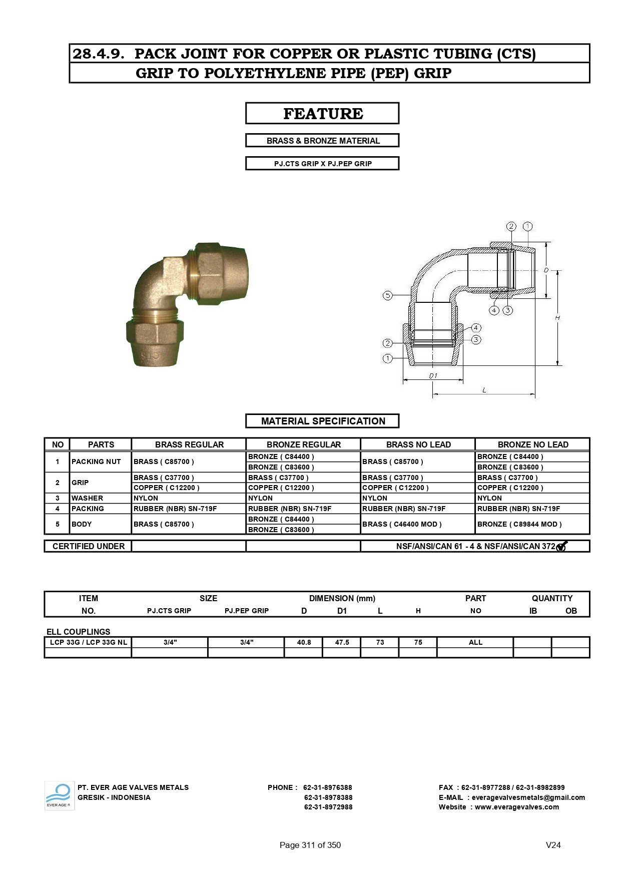 311_ELL_COUPLING_-_LCP_33G_page-0001.jpg