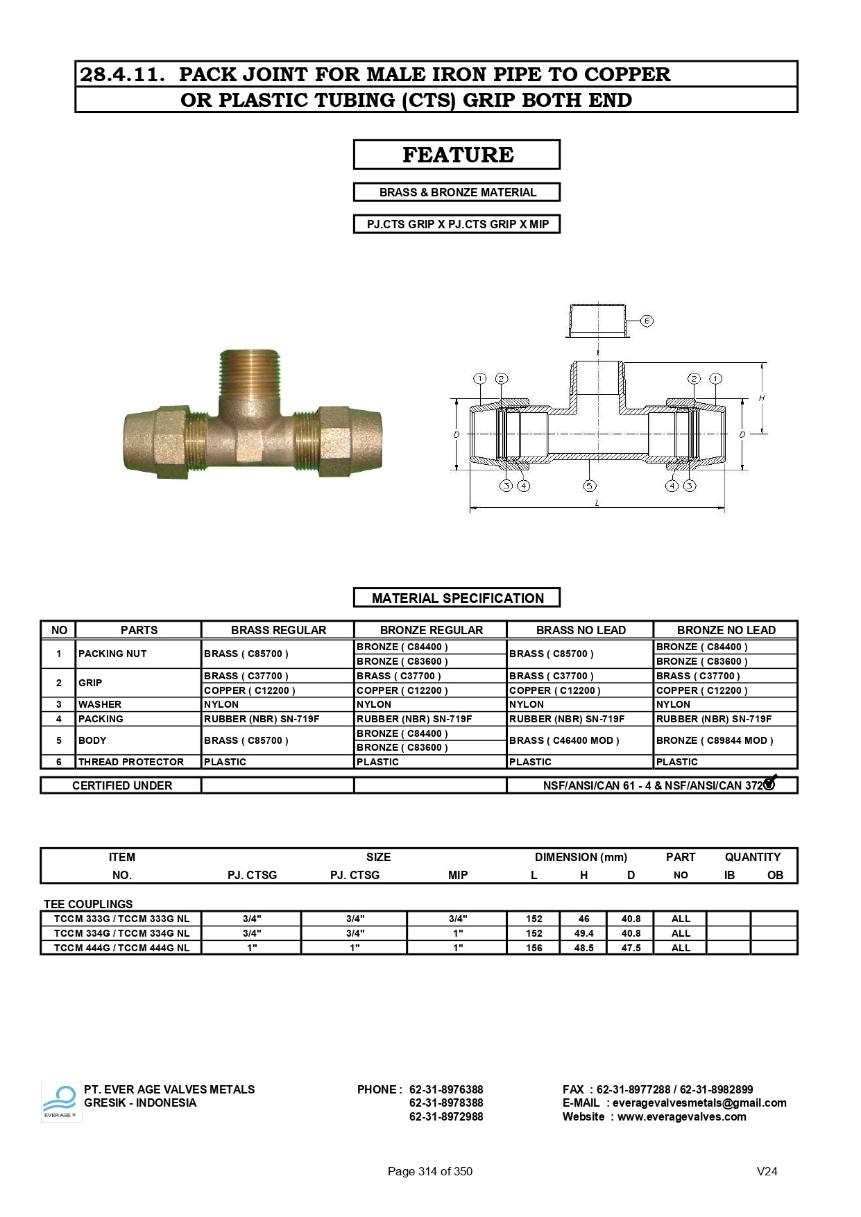 314_ELL_COUPLING_-_TCCM_333G_-_TCCM_444G_page-0001.jpg